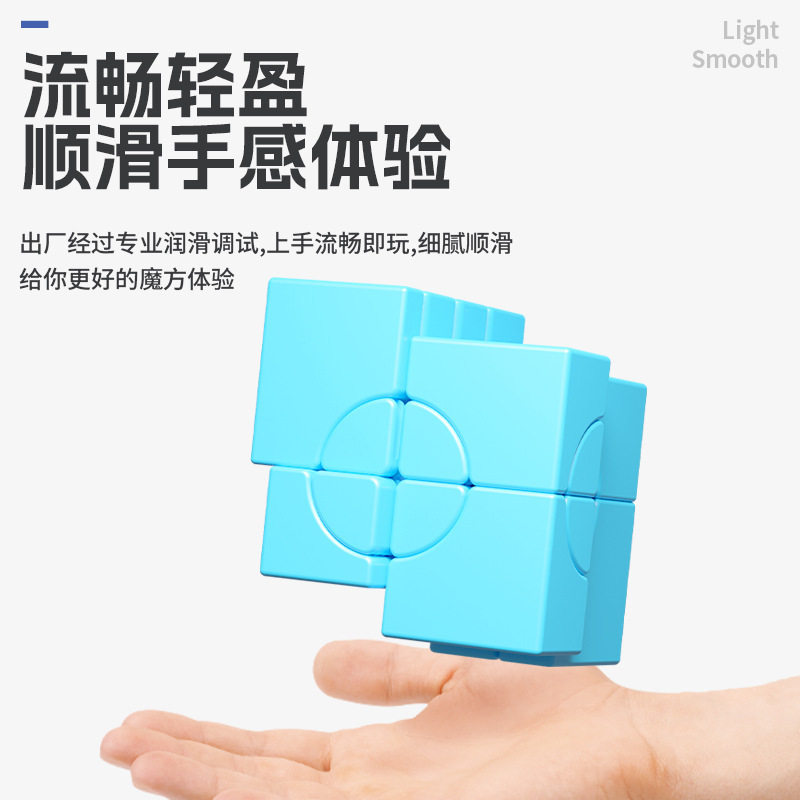圣手二阶镜面魔方异形创意高难度图片