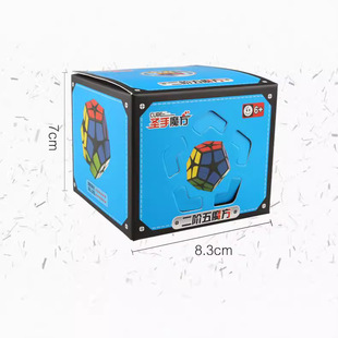 圣手五魔方3阶5魔方2阶五12面体弹簧可调顺滑异形智力儿童玩具