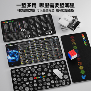 哈啰酷比魔方比赛CFOP公式垫鼠标垫PU皮革材质35*70cm加厚2mm