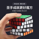 2比赛5阶魔方玩具 7089 圣手五阶魔方磨砂光面贴纸方形5阶7089