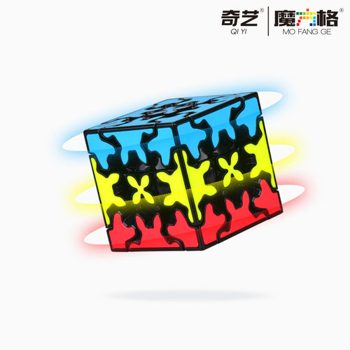 奇艺魔方格齿轮三明治数字3D儿童
