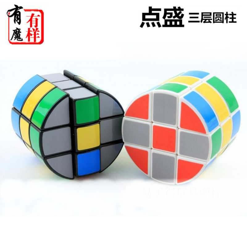 【点盛三层圆柱】3阶圆饼魔方儿童异形益智玩具 团购厂家直销