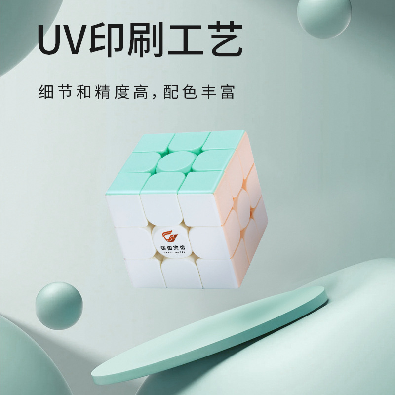 zcube个性化企业logo图案定制魔