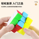 泛新小黄帽3阶魔方幼儿园儿童魔方入门小学生魔方玩具地摊