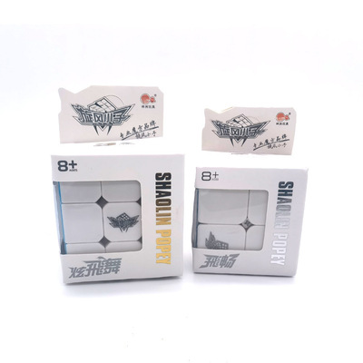 神洲木瓜3阶彩色魔方旋风小子木瓜三阶飞舞魔方22301 彩盒装