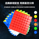 圣手魔圣7阶魔方磁力七阶速拧比赛益智魔方高阶困难魔方玩具