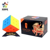 裕鑫黑麒麟系列金字塔异形斜转顺滑3阶金字塔异形益智比赛魔方