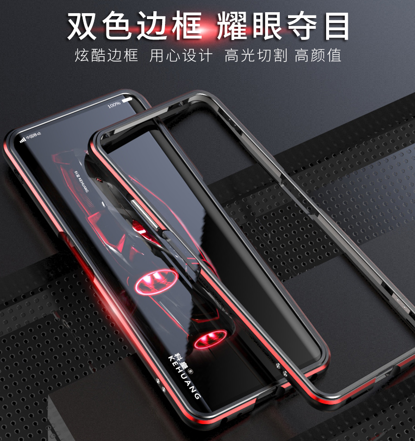 努比亚Nubia Z20金属边框式手机壳双屏版保护套 防摔撞锁螺丝适用