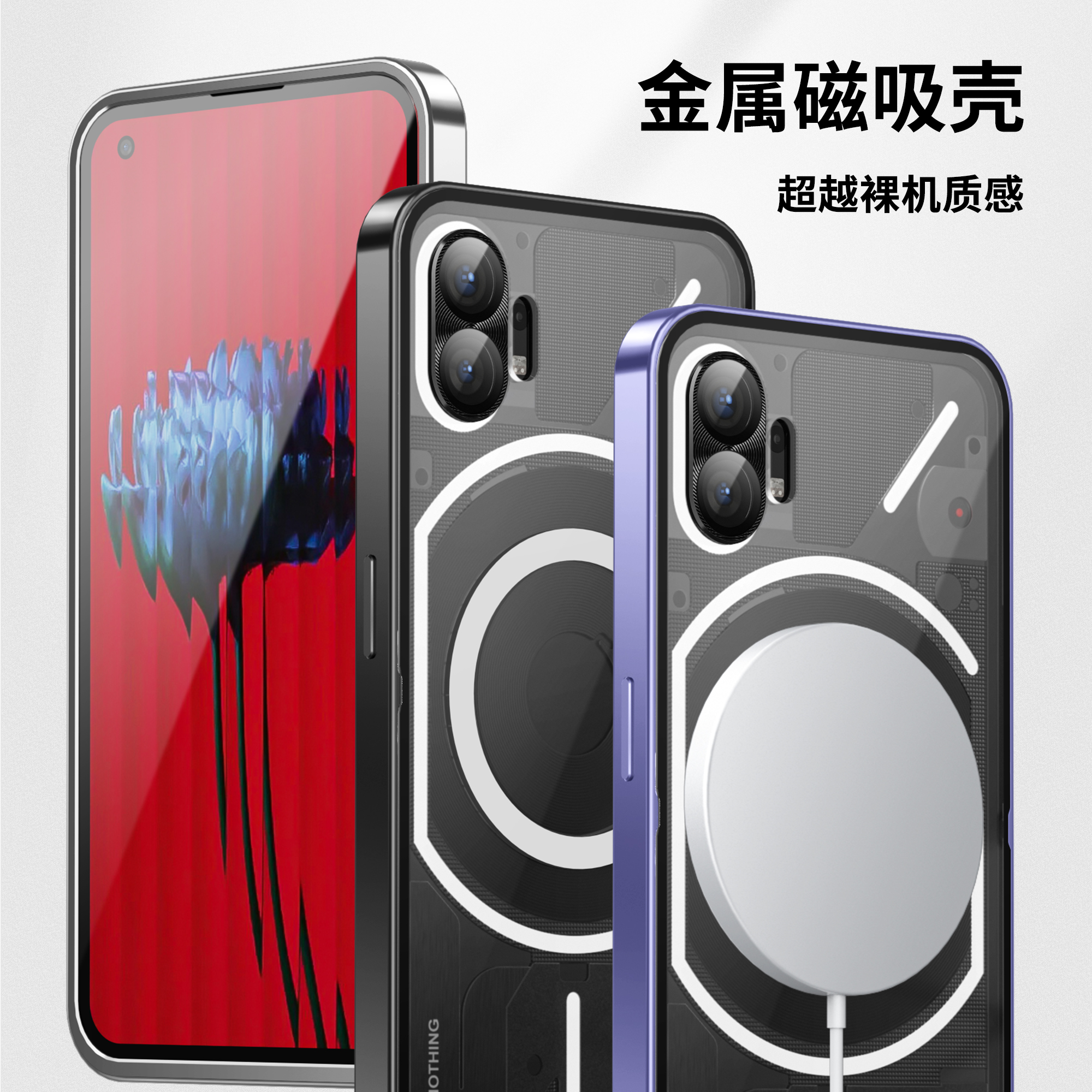 金属边框亚克力磁吸磨砂透明