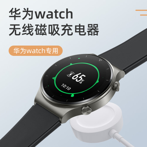 磁吸一米单头无线10安全