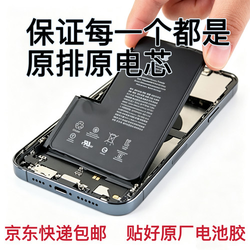 正品瑟福第三代超容电池