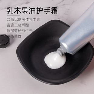 diy资本家 乳木果油护手霜 保湿滋润补水秋冬防干裂男女便捷不燥