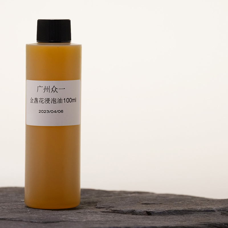 金盏花油气味好舒缓镇静橙色好看