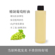 物理压榨精制 国产葡萄籽油基础油 面部护肤按摩基底油 diy资本家