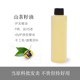 护肤护发植物基础油 山茶籽油萃取精炼山茶油 山茶花油 diy资本家