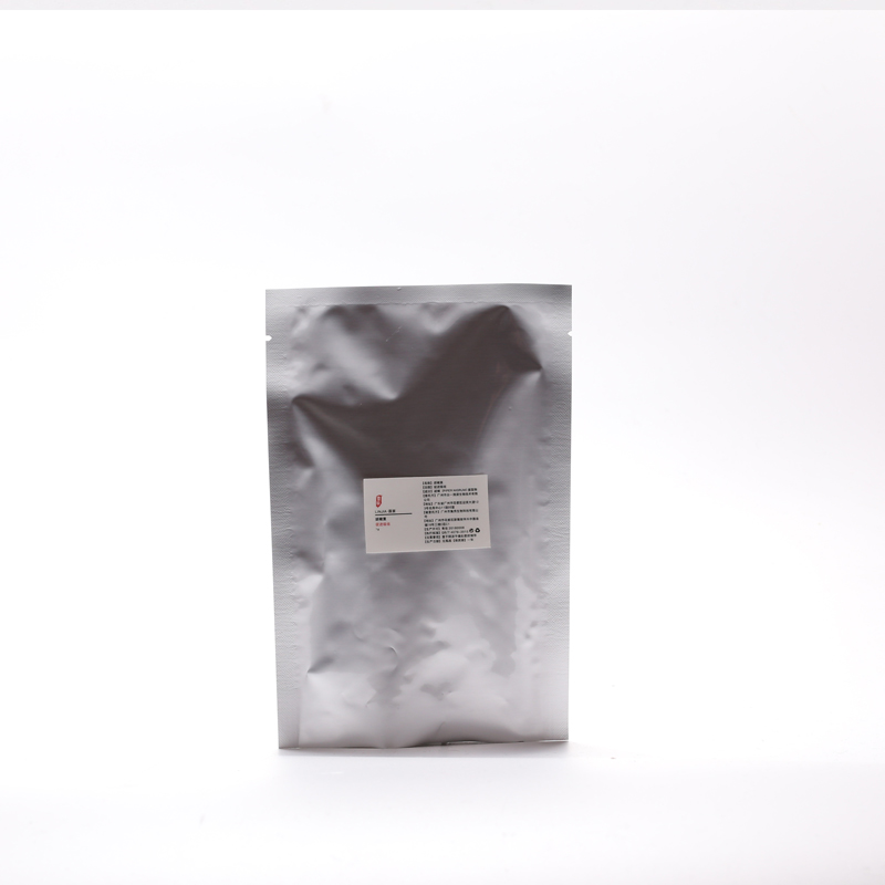 美国萨宾莎98%胡椒素 植物来源促进表皮微循环吸收好的成分资本家