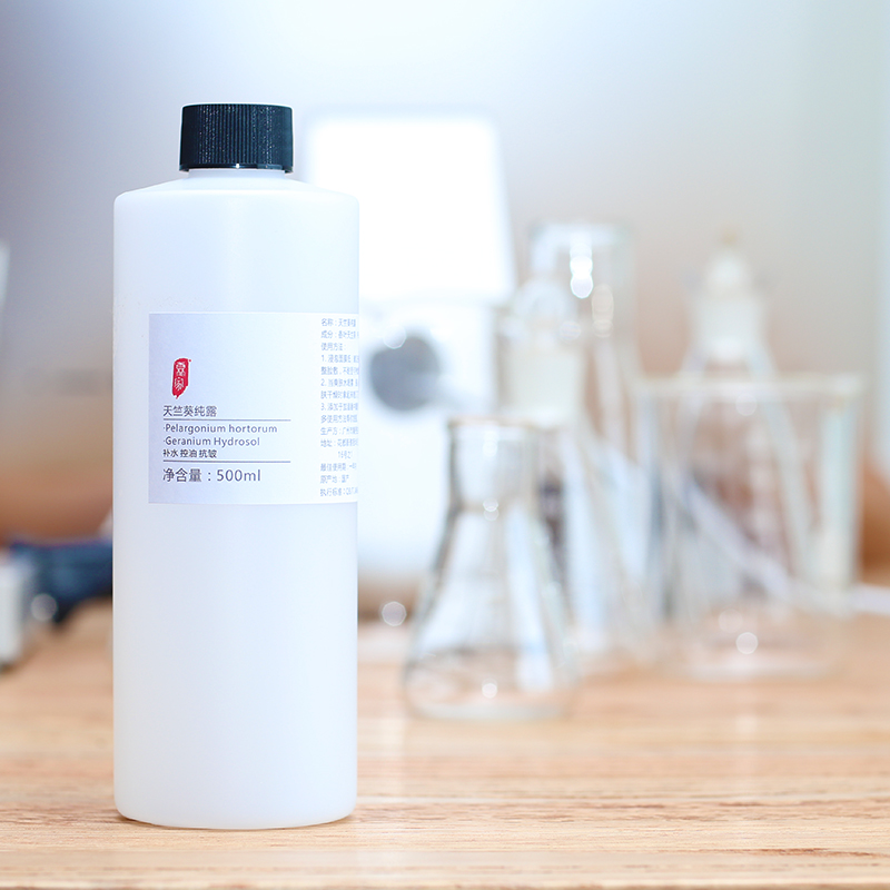 玫瑰天竺葵纯露补水保湿提亮舒缓修护收缩毛孔爽肤喷雾 diy资本家