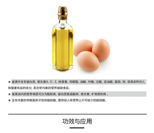 CO2超临界蛋黄油 diy资本家