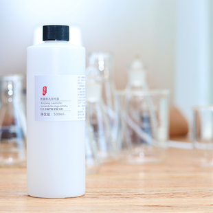 新疆薰衣草纯露控油淡化痘印收缩毛孔爽肤水蒸馏 diy资本家