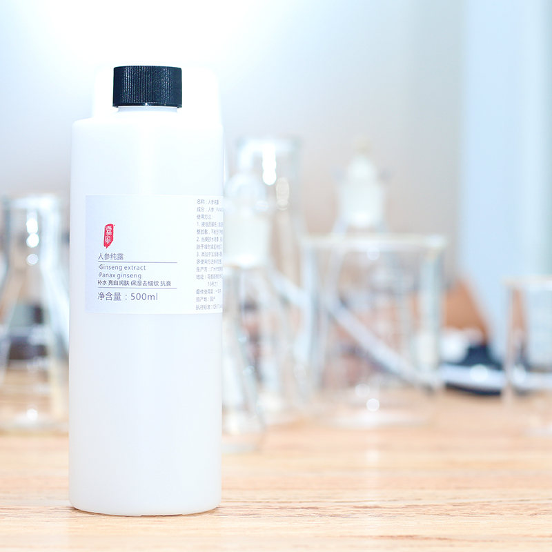 人参纯露 1:1蒸馏补水紧致抗z提亮肤色淡化细纹爽肤水diy资本家