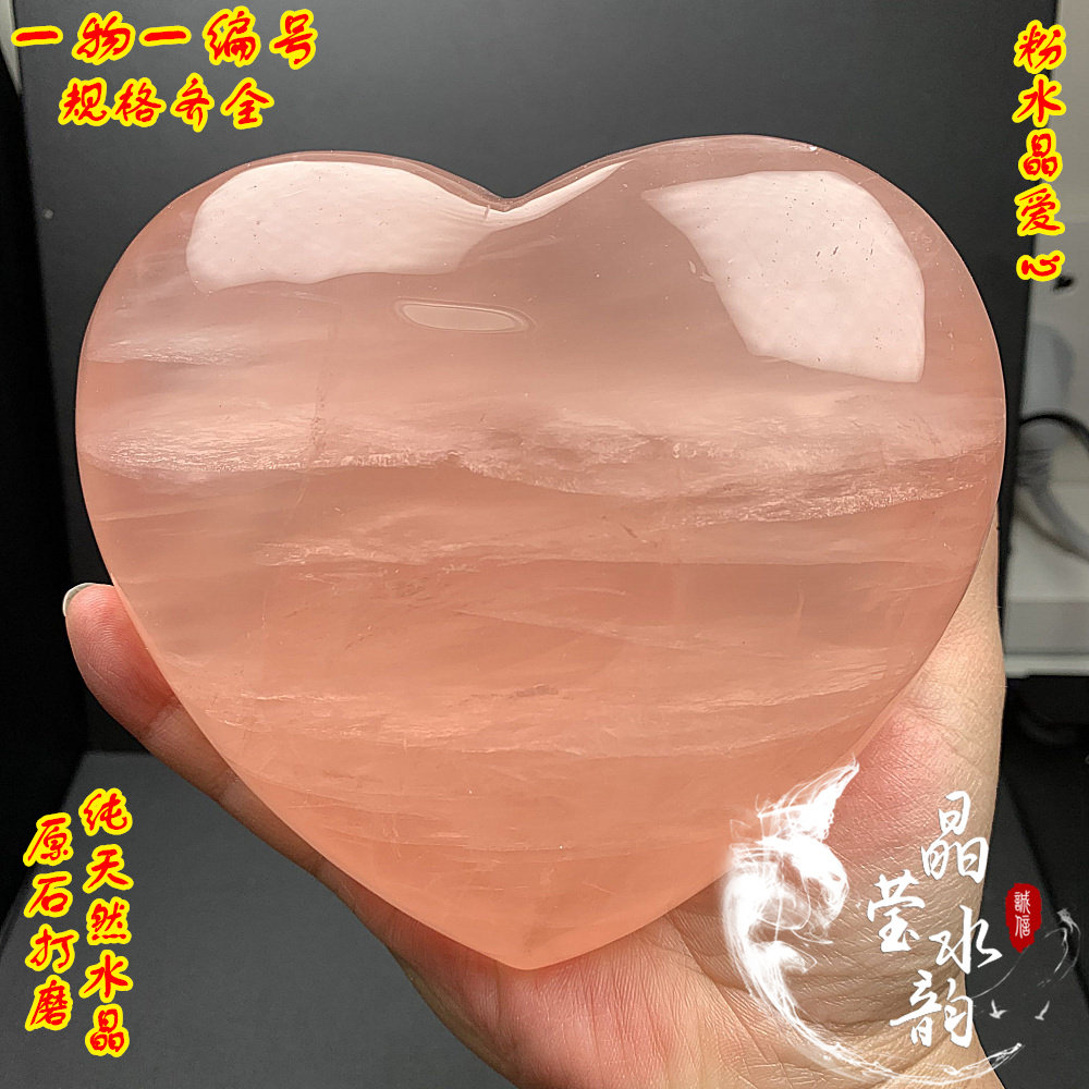 粉水晶爱心摆件 颜色粉嫩 纯天然粉水晶原石打磨 心形 可把玩,饰品/流行首饰/时尚饰品新,奇石,淘宝优惠券,粉丝福利购,淘宝优惠卷