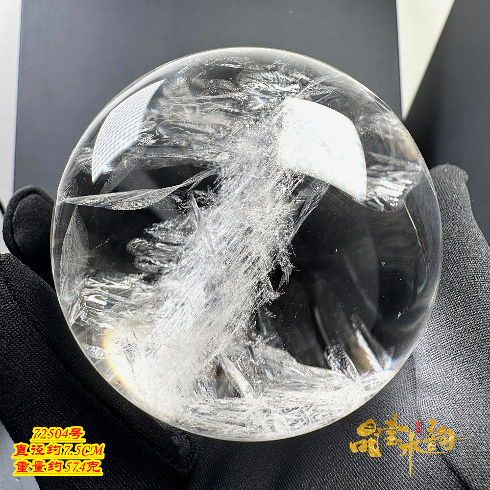 天然水晶原石白水晶球摆件