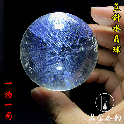 纯天然白水晶原石摆件蓝针水晶球