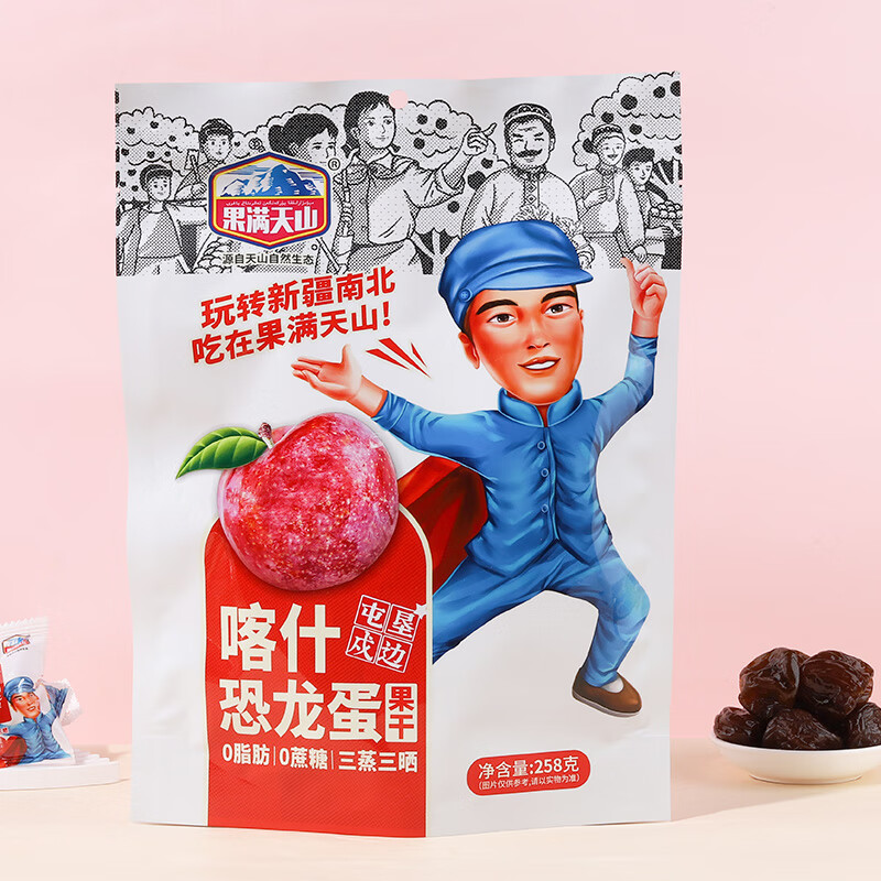 果满天山喀什恐龙蛋果干