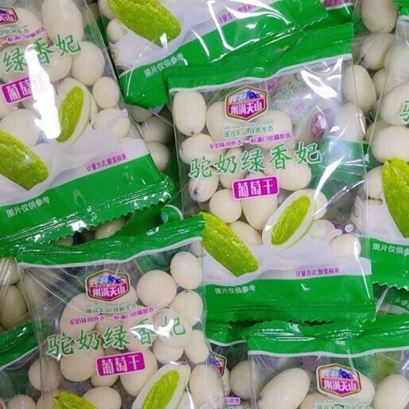 新疆驼奶绿香妃果满天山葡萄干夹心提子奶豆独立包装 500克