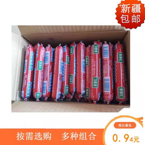 牛肉风味家家汇双汇鸡肉火腿肠