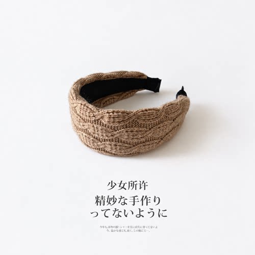 韩系加宽针织麻花发箍显白百搭