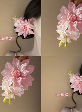 粉色牡丹花发夹女侧边夹发饰