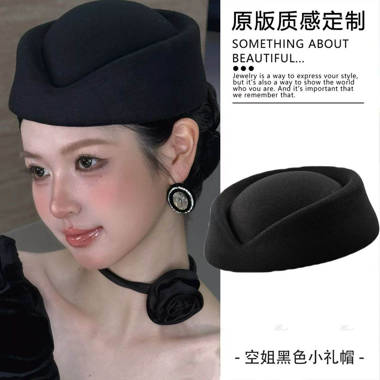 赫本风黑色贝雷帽子法式高级感小礼帽空姐制服礼仪帽复古帽子新品