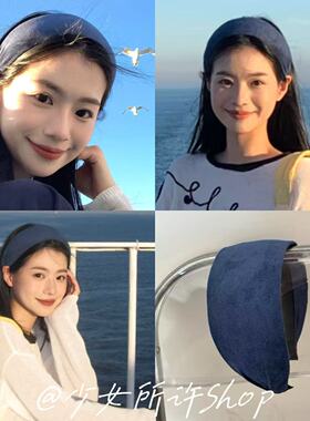韩国蓝色宽边发箍女款高颅顶