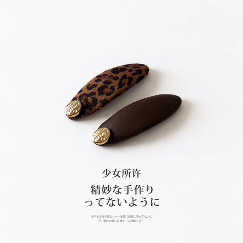 东大门原创豹纹金标BB刘海发夹