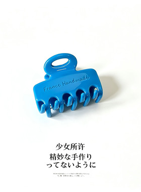 韩国进口亮面奶油黄蓝中号抓夹