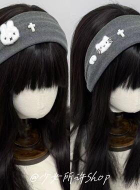 天使米菲兔KT韩系灰色宽边发箍可爱少女头饰发卡通头箍发饰ins