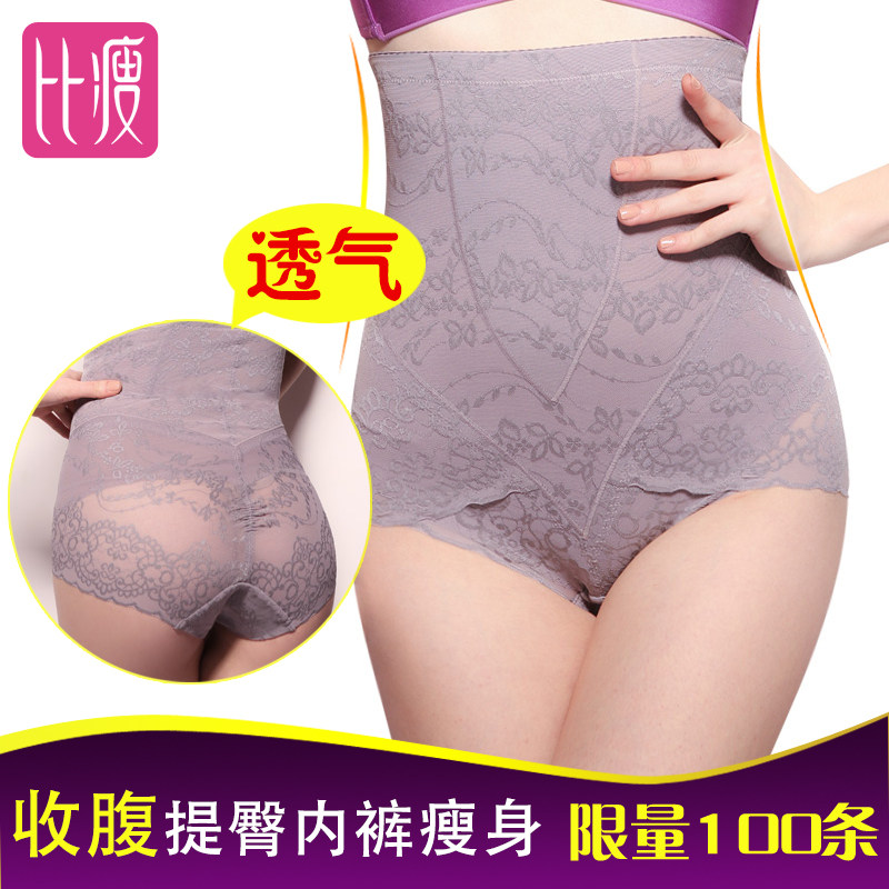 Body BISOU BISOU BB179 en nylon - Ref 647951 Image 1