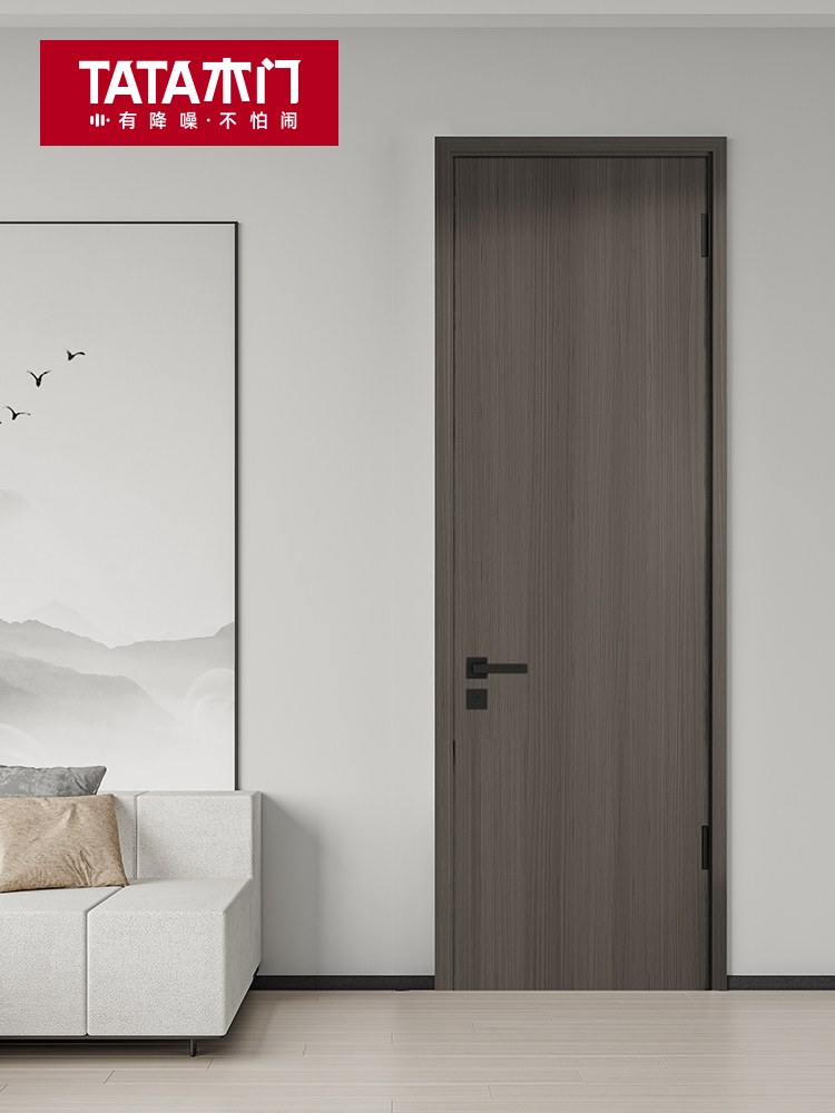 TATA木门极简隔音木门室内门书房门卧室门推拉门房间门套装门Z001