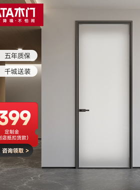 TATA木门铝合金门厕所门极窄卫生间门玻璃门隔断平开门LB105P