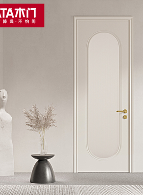 TATA木门 极简法式玻璃门厨房卫生间门家用房门推拉门BL046