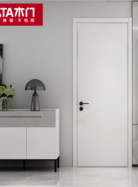 TATA木门 极简木门室内门房门卧室门家用木门套装门PB001