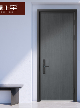 锦上宅 入户门4级防盗门进户门家用防盗大门定制智能进户门ZE015