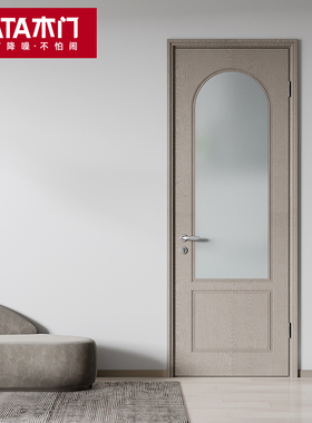 TATA木门 厨卫门木门推拉门玻璃室内门卧室门卫生间门厕所门@060B