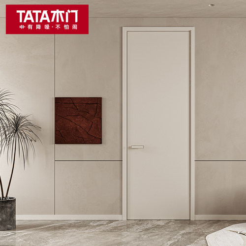 TATA简约卧室门套装免漆