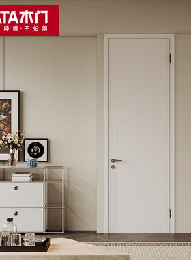 TATA木门卧室门室内木门简约房门折叠门隐形门套装门免漆门AC102