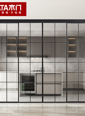 TATA木门极简厨房三联动推拉门阳台门铝合金推拉门玻璃移门LB106T