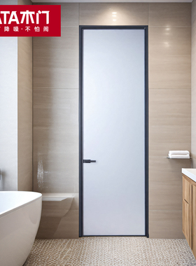 TATA木门铝合金门卫生间门厕所门厨房门浴室门玻璃门平开门LB010P
