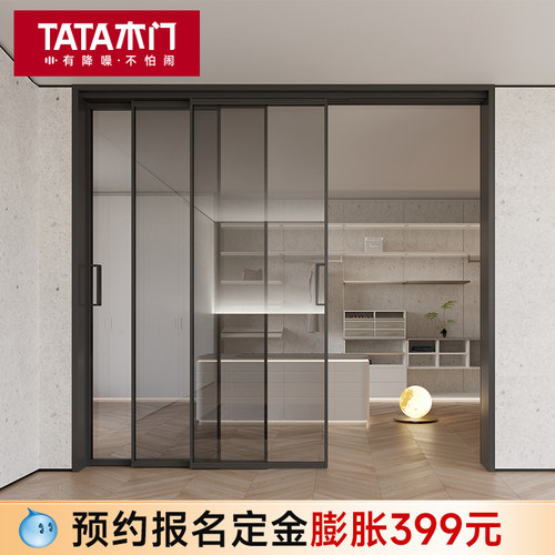 TATA木门极窄铝合金阳台推拉门厨房移门玻璃门隔断门LB105-T