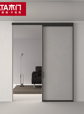 TATA木门极简卫生间玻璃门阳台门推拉门隐形窄边门单扇移门LB105T